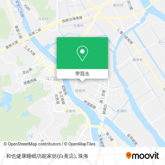 和也健康睡眠功能家纺(白蕉店)地图