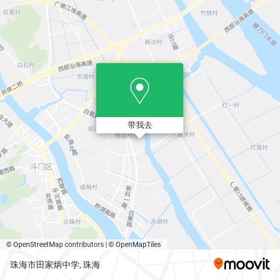 珠海市田家炳中学地图