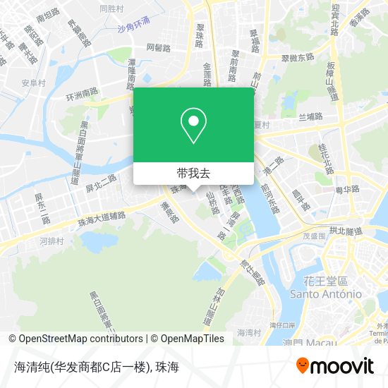海清纯(华发商都C店一楼)地图