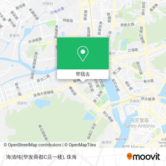 海清纯(华发商都C店一楼)地图