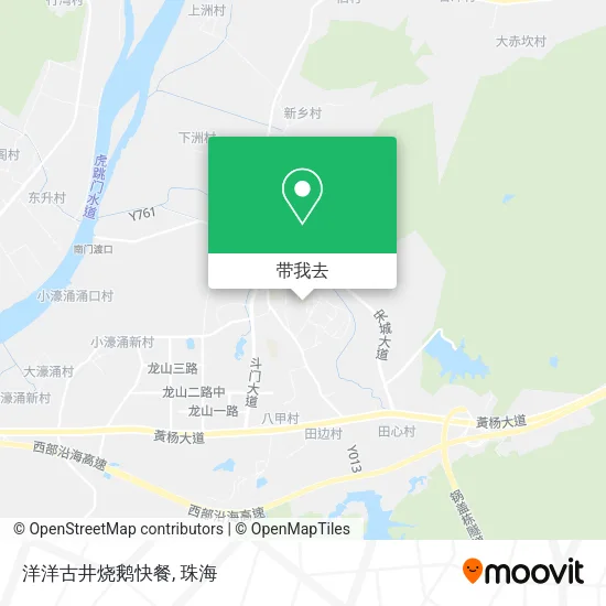 洋洋古井烧鹅快餐地图