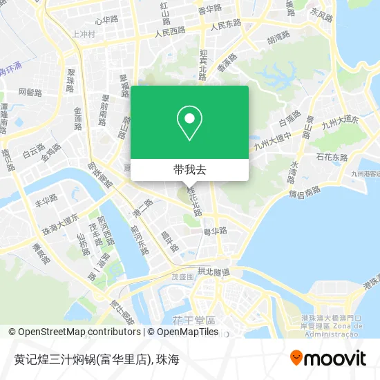 黄记煌三汁焖锅(富华里店)地图