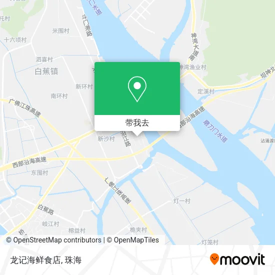 龙记海鲜食店地图