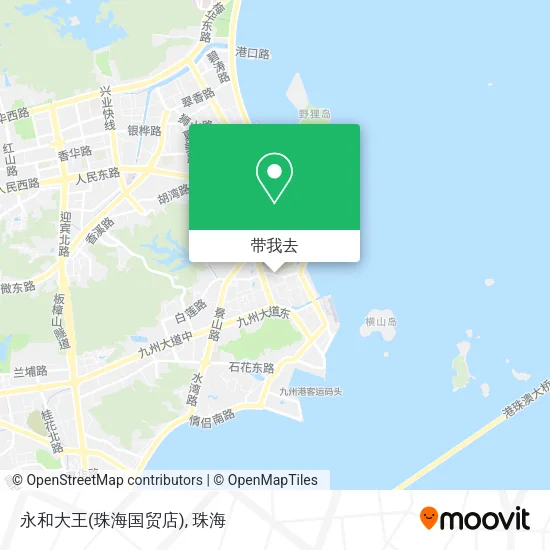 永和大王(珠海国贸店)地图