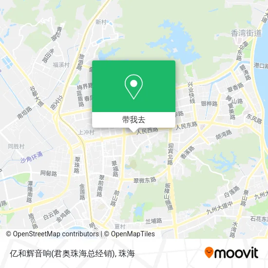 亿和辉音响(君奥珠海总经销)地图