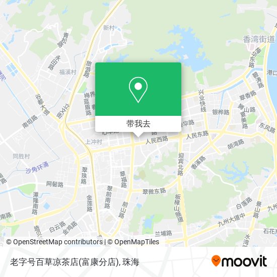 老字号百草凉茶店(富康分店)地图