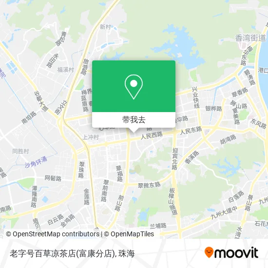 老字号百草凉茶店(富康分店)地图