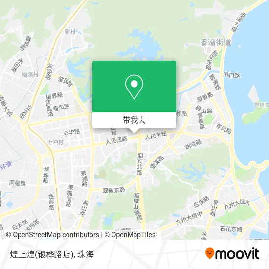 煌上煌(银桦路店)地图