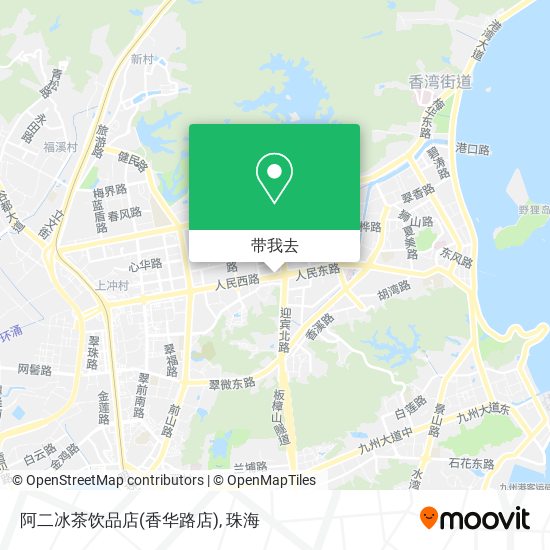 阿二冰茶饮品店(香华路店)地图