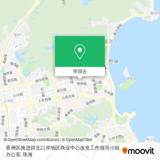 香洲区推进拱北口岸地区商业中心改造工作领导小组办公室地图