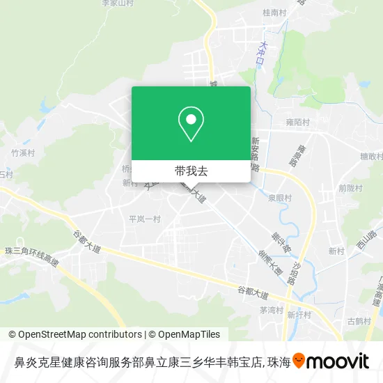 鼻炎克星健康咨询服务部鼻立康三乡华丰韩宝店地图