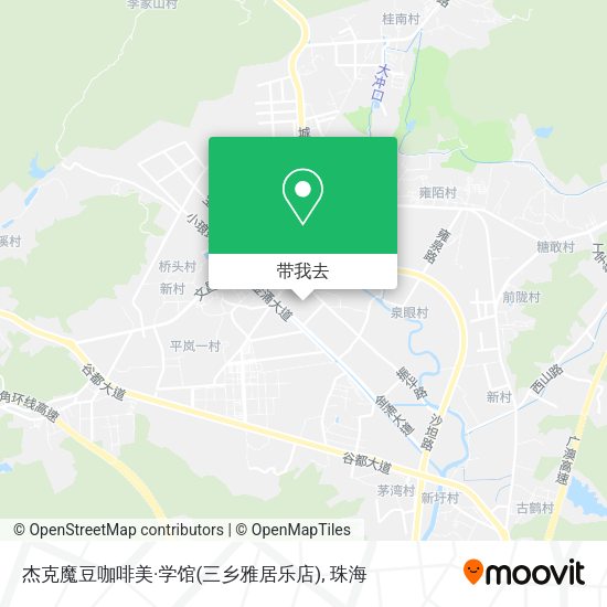 杰克魔豆咖啡美·学馆(三乡雅居乐店)地图