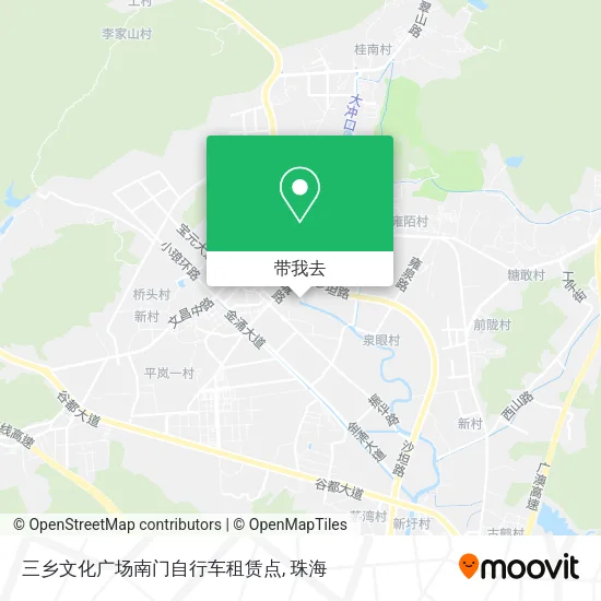 三乡文化广场南门自行车租赁点地图