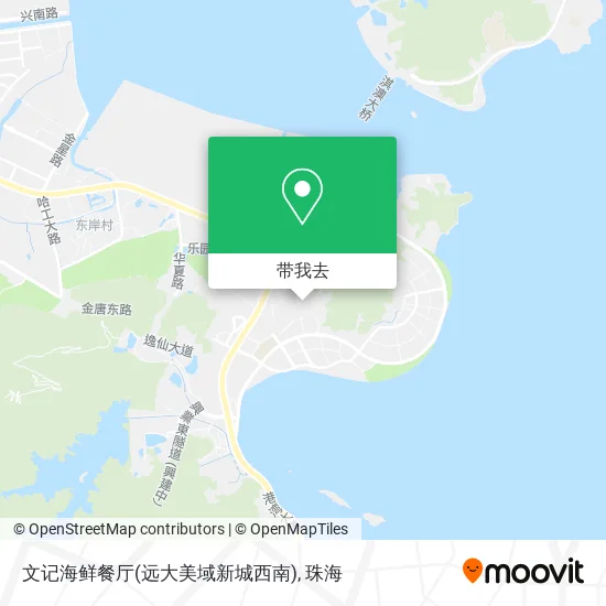 文记海鲜餐厅(远大美域新城西南)地图