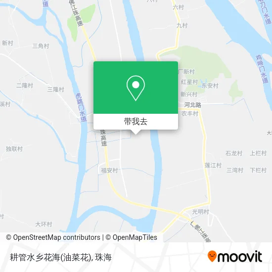 耕管水乡花海(油菜花)地图