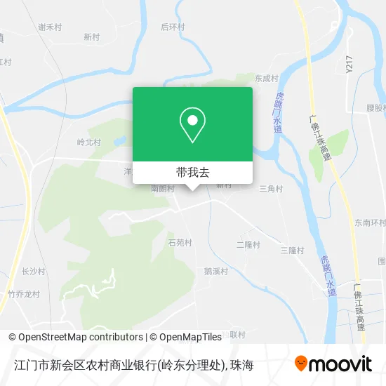 江门市新会区农村商业银行(岭东分理处)地图