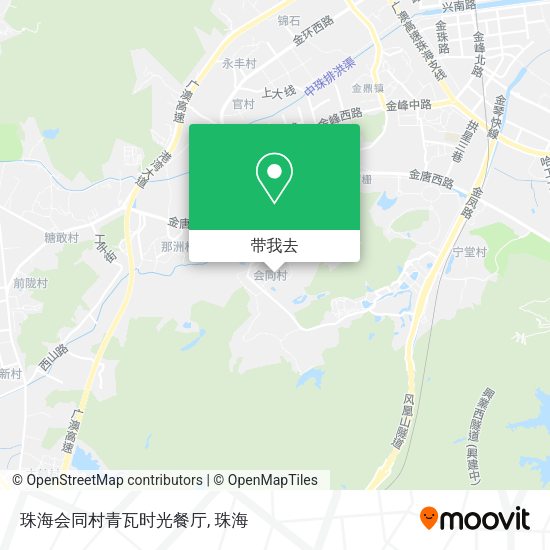 珠海会同村青瓦时光餐厅地图