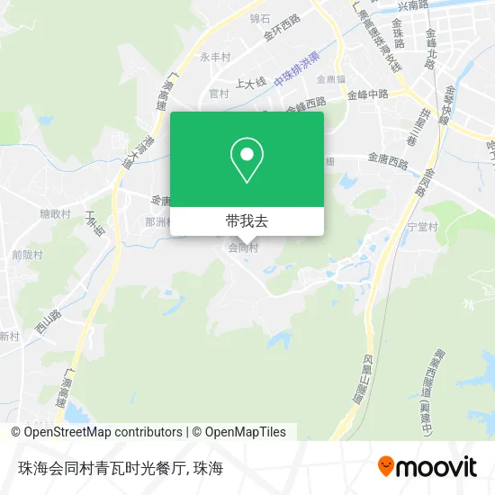 珠海会同村青瓦时光餐厅地图