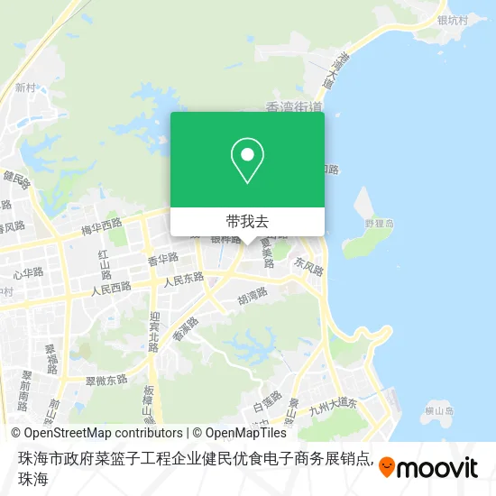 珠海市政府菜篮子工程企业健民优食电子商务展销点地图