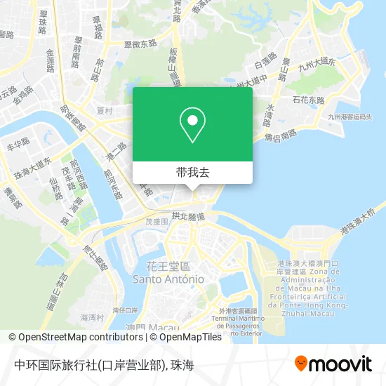 中环国际旅行社(口岸营业部)地图