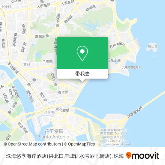 珠海悠享海岸酒店(拱北口岸城轨水湾酒吧街店)地图