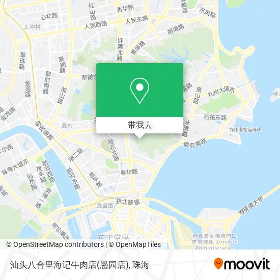 汕头八合里海记牛肉店(愚园店)地图