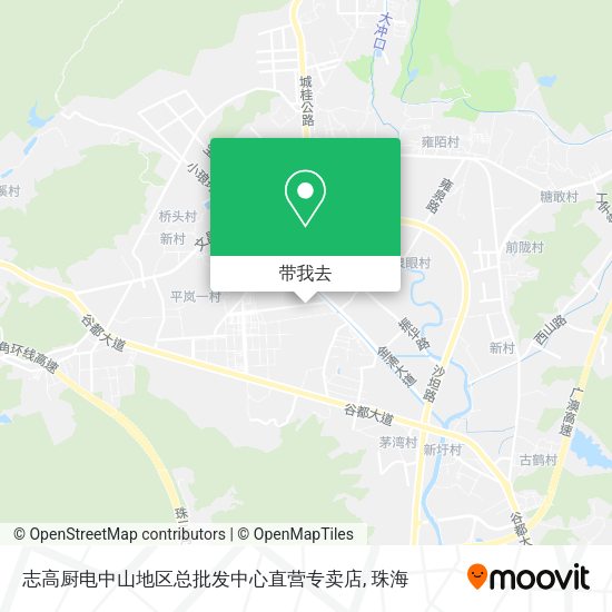 志高厨电中山地区总批发中心直营专卖店地图