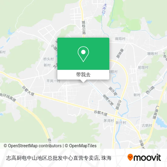 志高厨电中山地区总批发中心直营专卖店地图