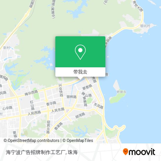海宁波广告招牌制作工艺厂地图