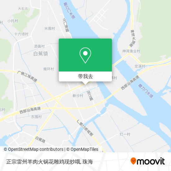 正宗雷州羊肉火锅花雕鸡现炒哦地图