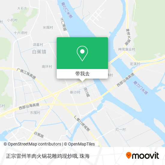 正宗雷州羊肉火锅花雕鸡现炒哦地图