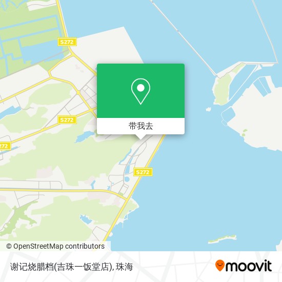 谢记烧腊档(吉珠一饭堂店)地图