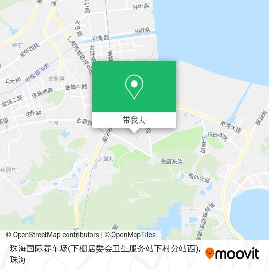 珠海国际赛车场(下栅居委会卫生服务站下村分站西)地图
