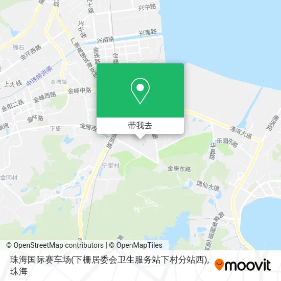 珠海国际赛车场(下栅居委会卫生服务站下村分站西)地图