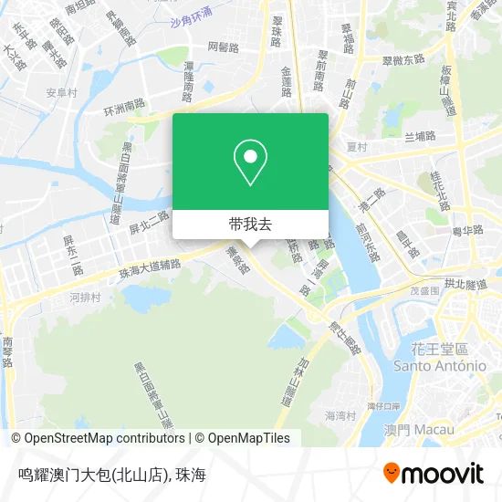 鸣耀澳门大包(北山店)地图