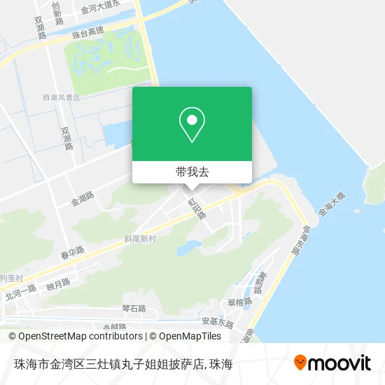 珠海市金湾区三灶镇丸子姐姐披萨店地图
