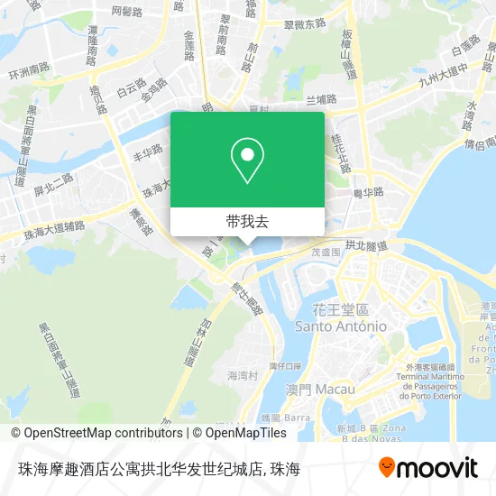 珠海摩趣酒店公寓拱北华发世纪城店地图