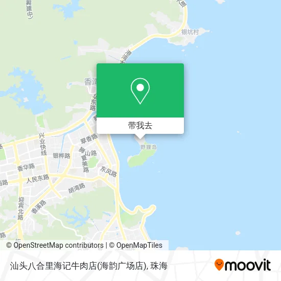汕头八合里海记牛肉店(海韵广场店)地图