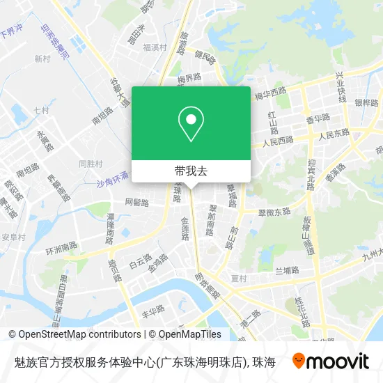 魅族官方授权服务体验中心(广东珠海明珠店)地图