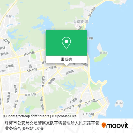 珠海市公安局交通警察支队车辆管理所人民东路车管业务综合服务站地图