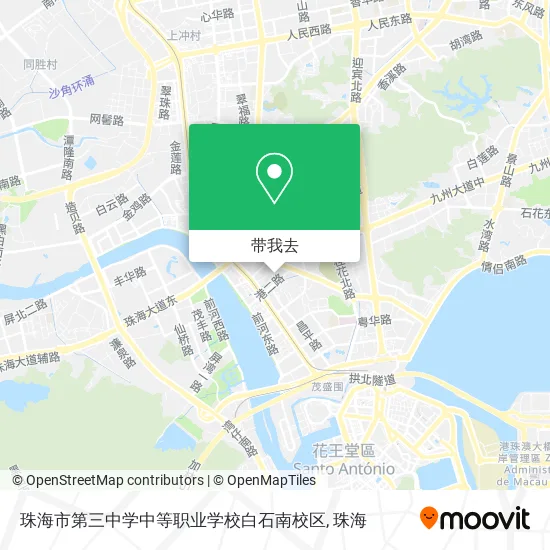 珠海市第三中学中等职业学校白石南校区地图