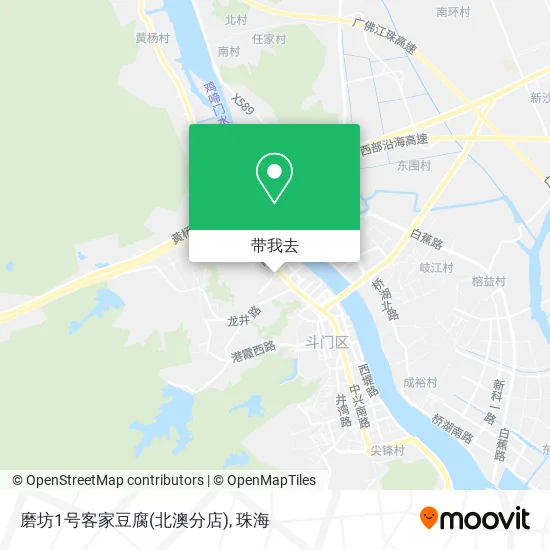 磨坊1号客家豆腐(北澳分店)地图