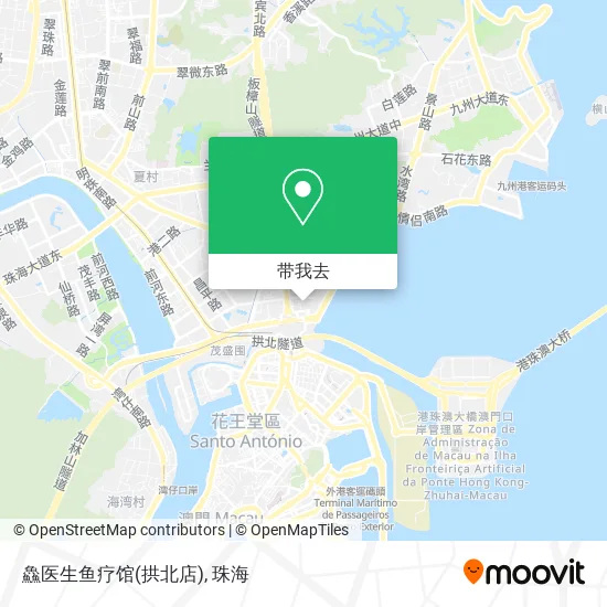 鱻医生鱼疗馆(拱北店)地图