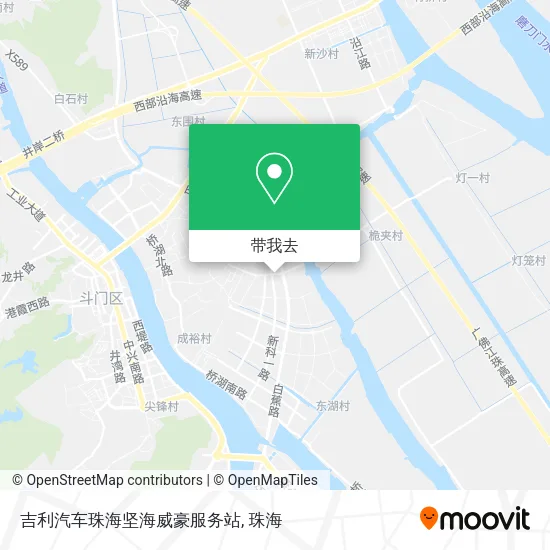 吉利汽车珠海坚海威豪服务站地图