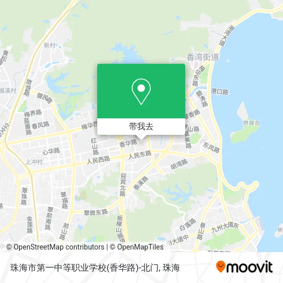 珠海市第一中等职业学校(香华路)-北门地图