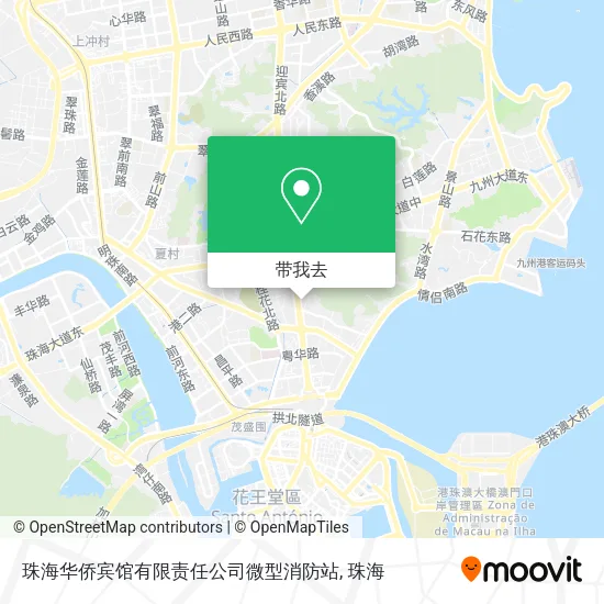 珠海华侨宾馆有限责任公司微型消防站地图