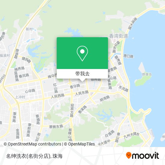 名绅洗衣(名街分店)地图