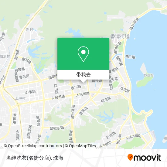 名绅洗衣(名街分店)地图