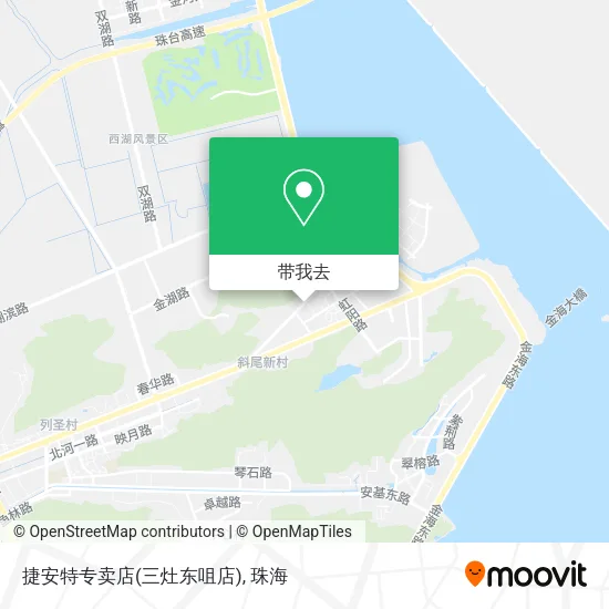 捷安特专卖店(三灶东咀店)地图