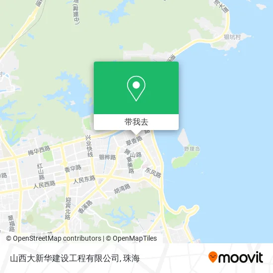 山西大新华建设工程有限公司地图